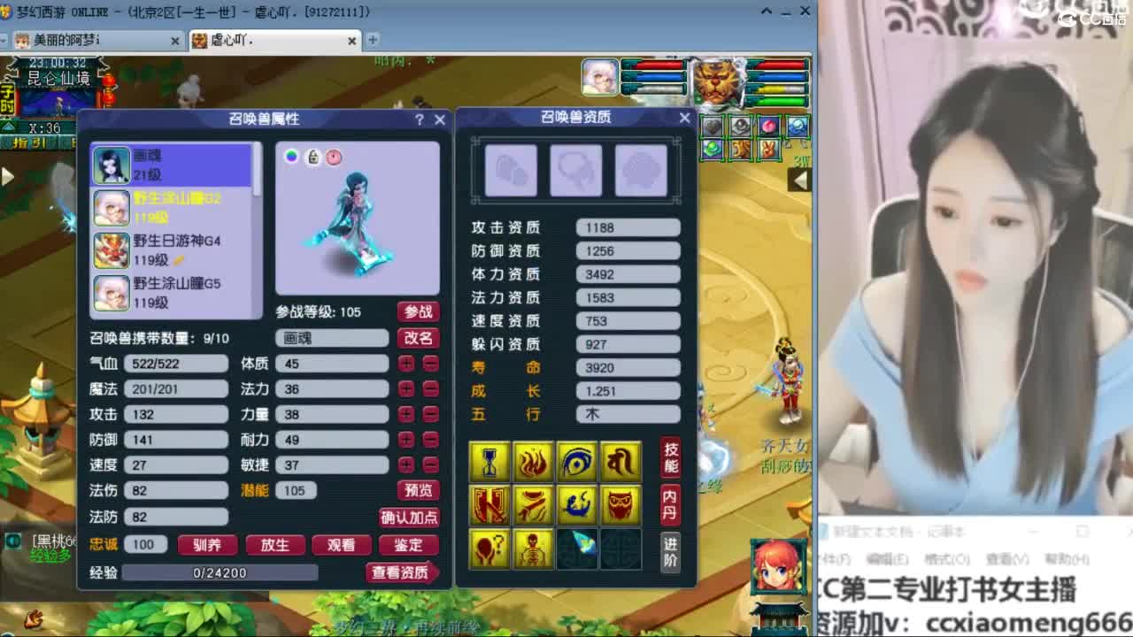 官方推荐打书主播 第5段