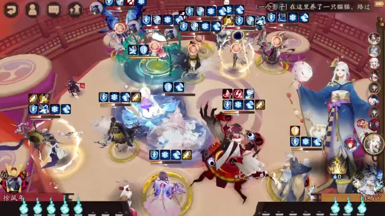 坐地斗技-打完解说饭杯 第9段