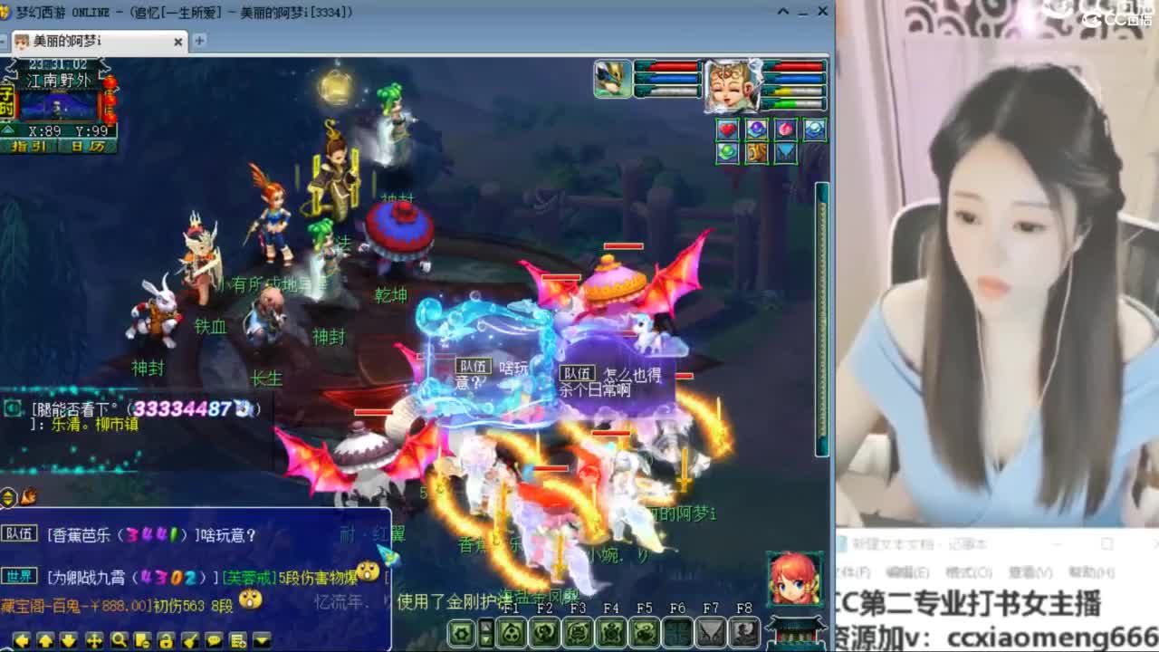 官方推荐打书主播 第6段