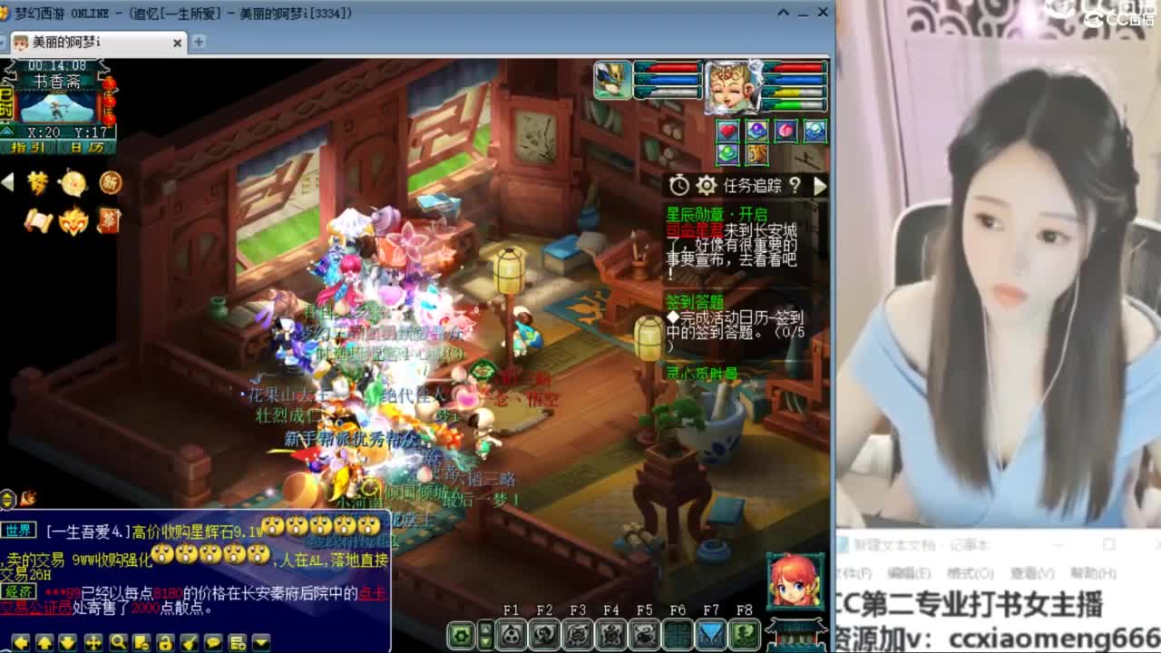 官方推荐打书主播 第7段