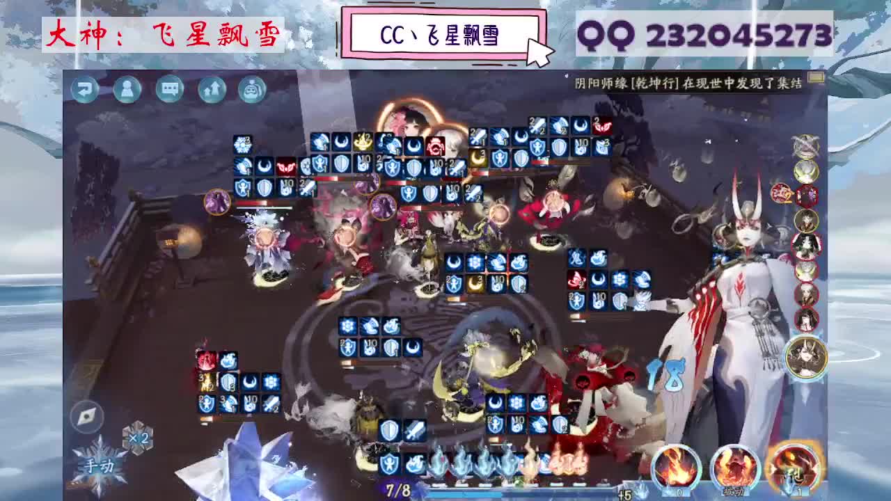 933·乖巧雪 第4段