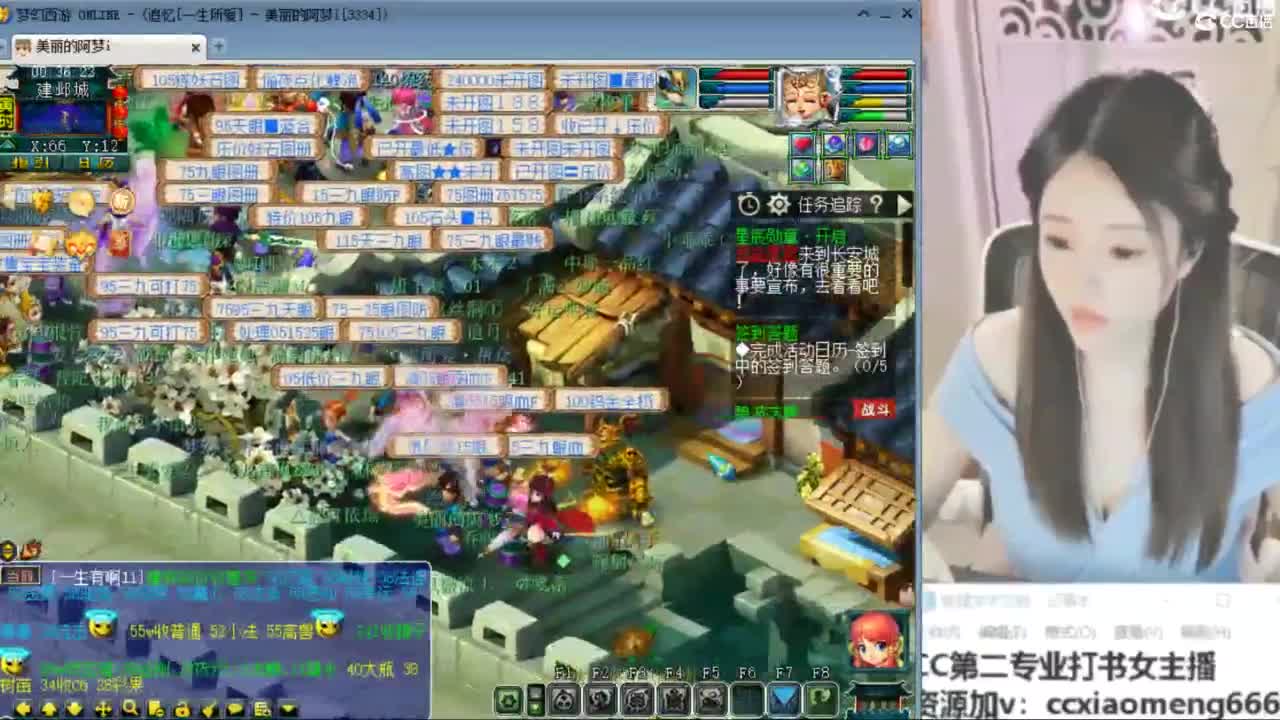 官方推荐打书主播 第8段