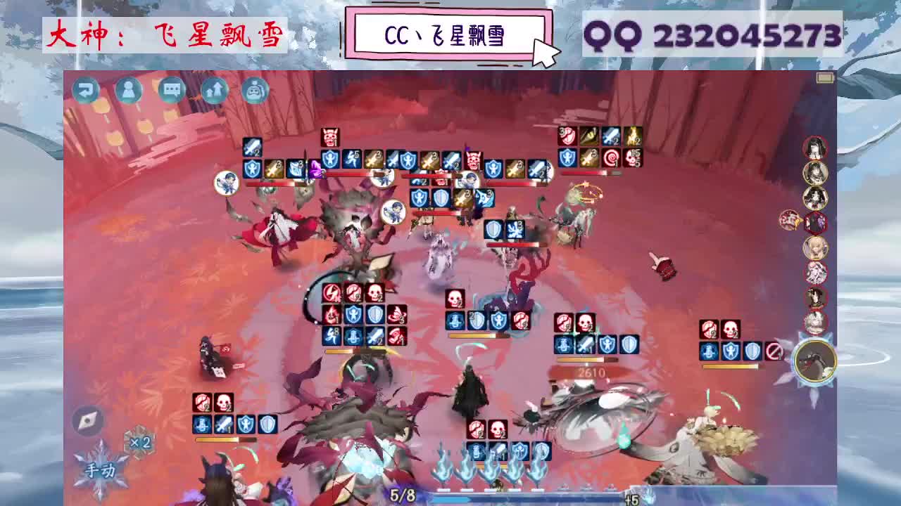 933·乖巧雪 第5段