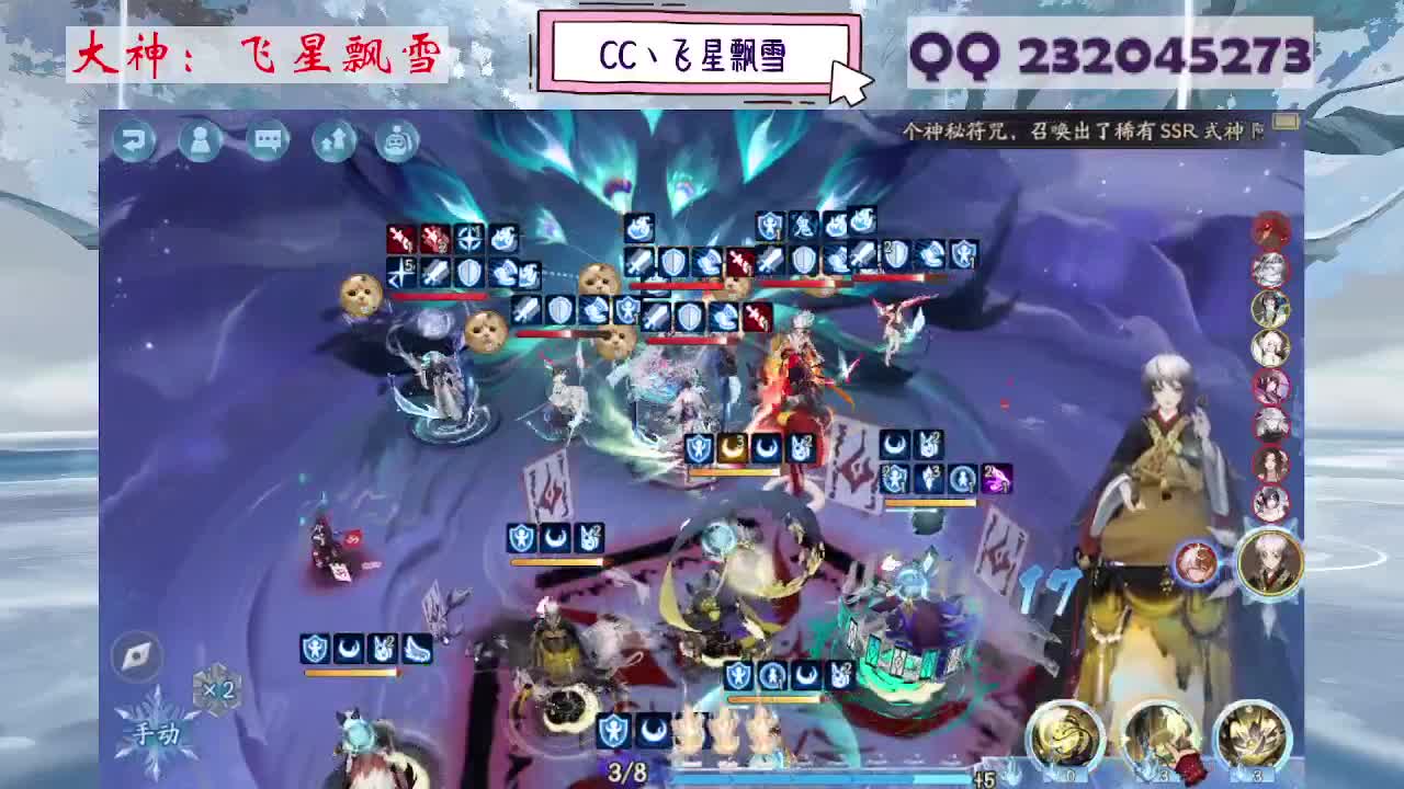 933·乖巧雪 第6段