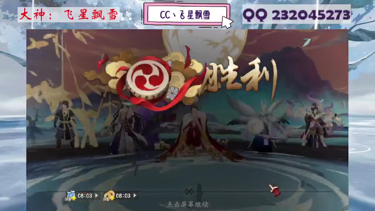 933·乖巧雪 第7段