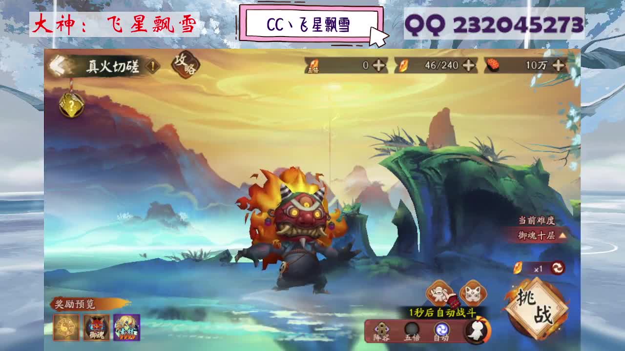 933·乖巧雪 第8段