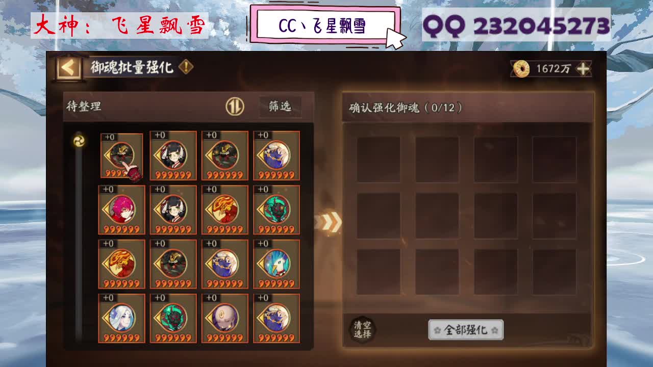 933·乖巧雪 第10段