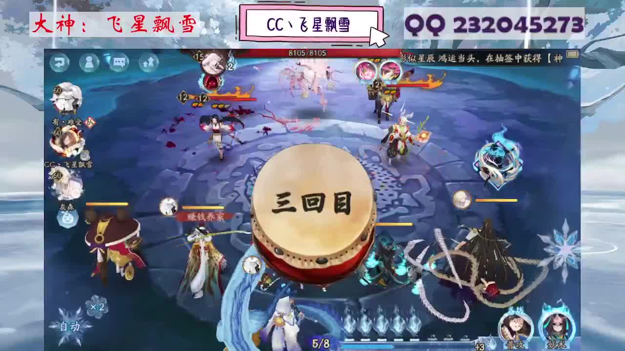 933·乖巧雪 第11段