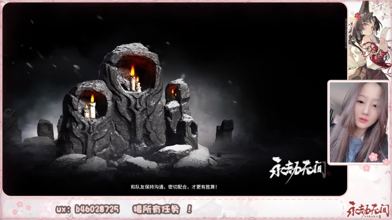 接所有任务！ 第1段