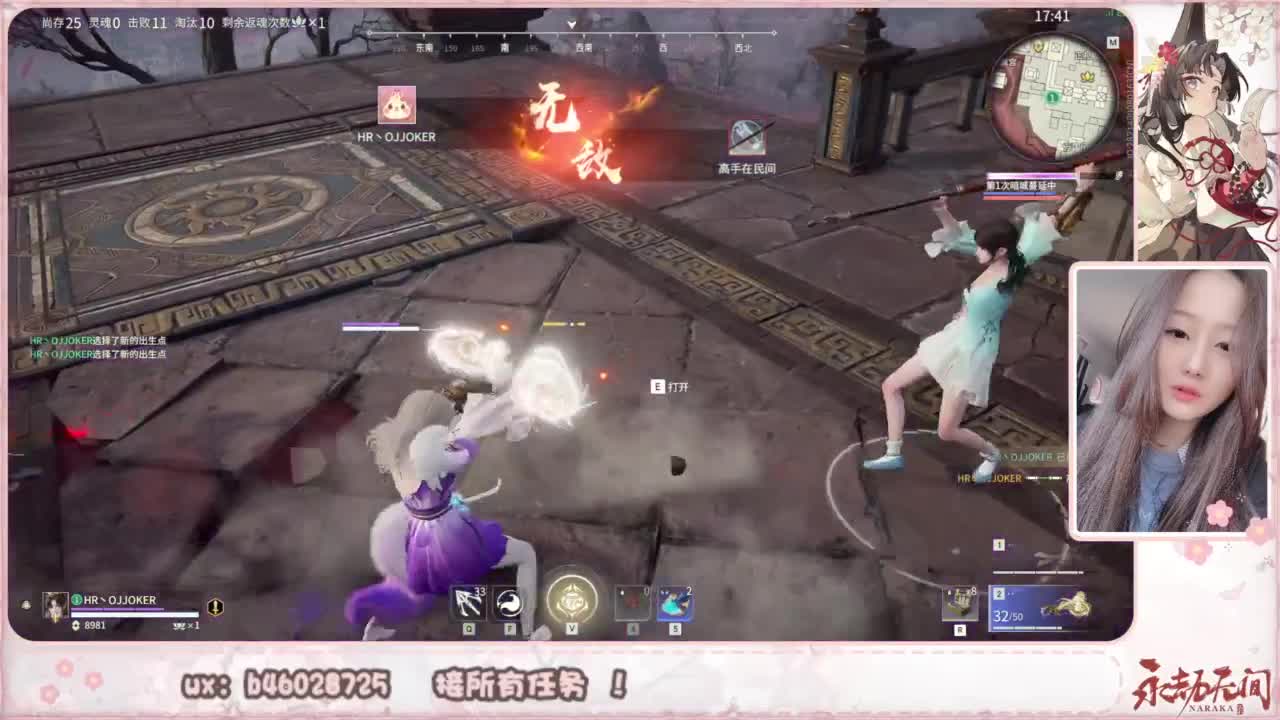 接所有任务！ 第2段