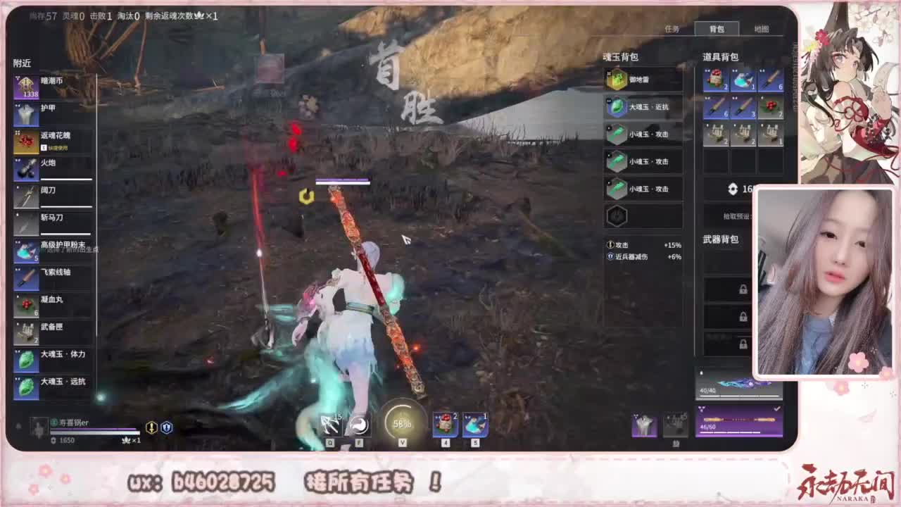 接所有任务！ 第3段