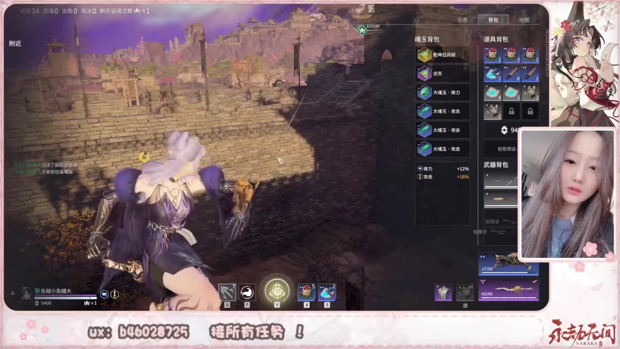 接所有任务！ 第4段