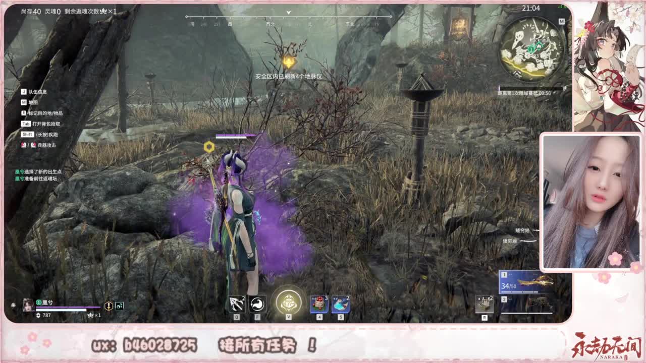 接所有任务！ 第5段