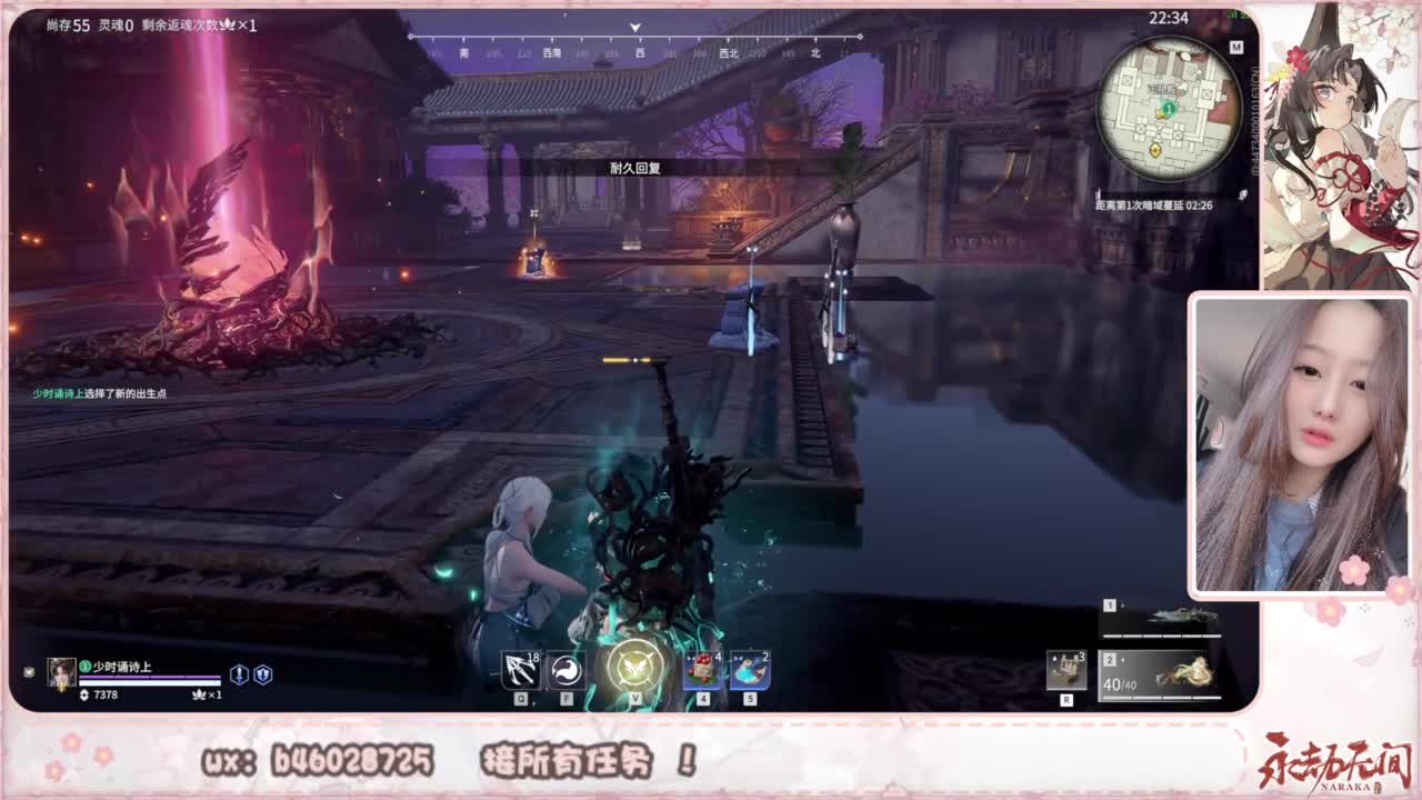 接所有任务！ 第6段