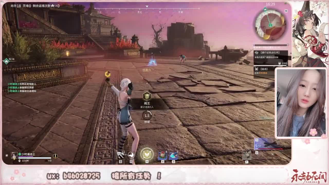 接所有任务！ 第7段