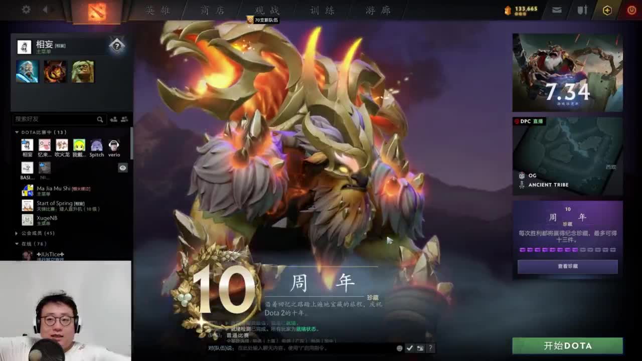 CC第一气人主播 第8段