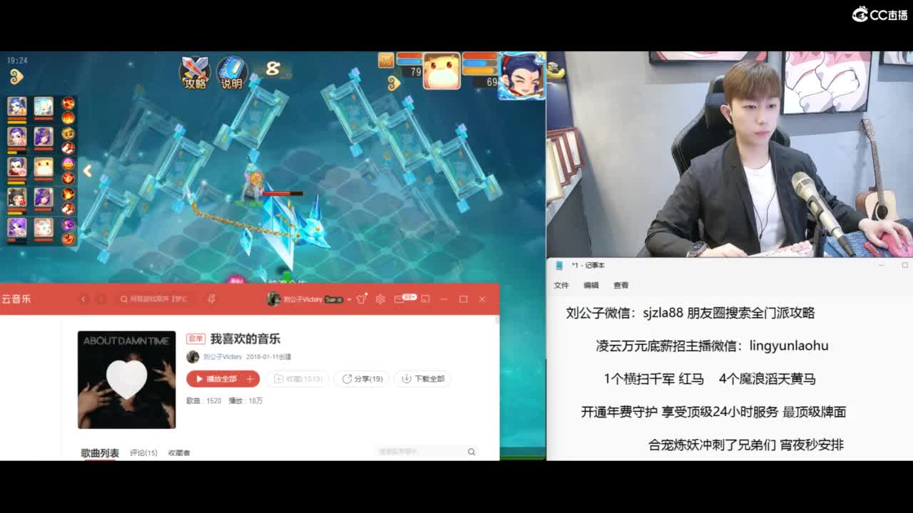 合宠 炼妖 冲冲冲！ 第1段