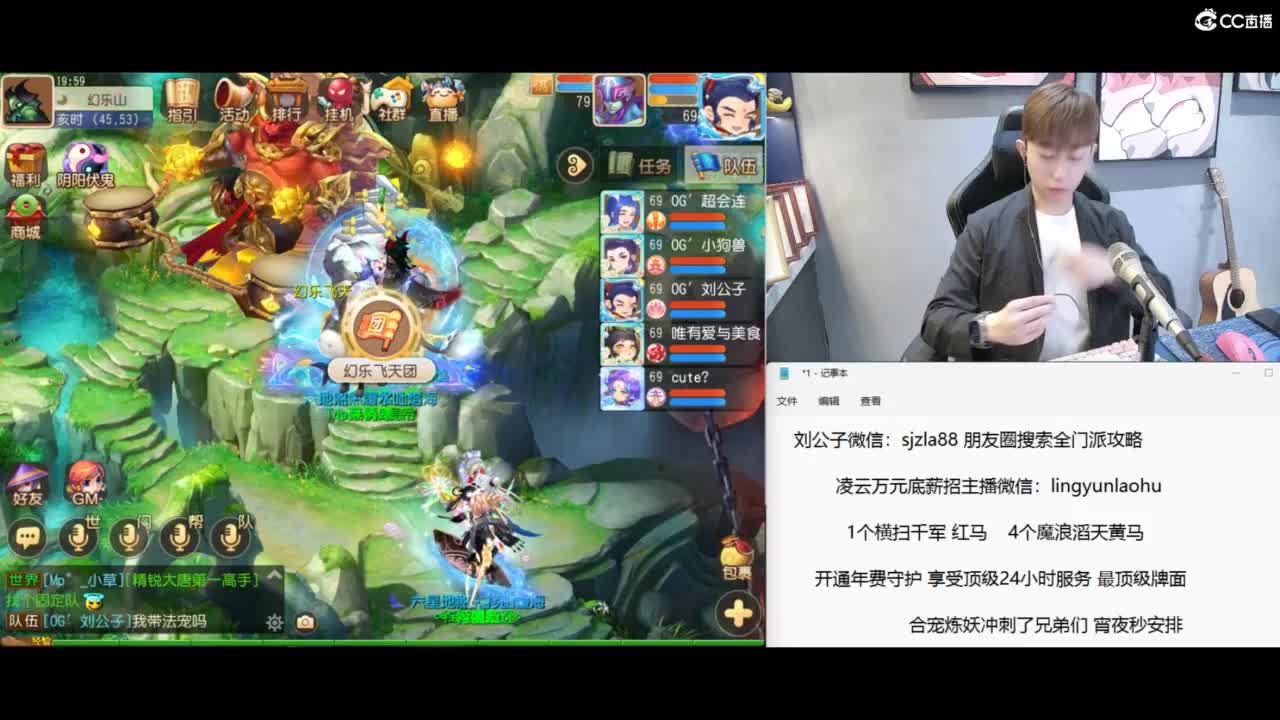 合宠 炼妖 冲冲冲！ 第2段