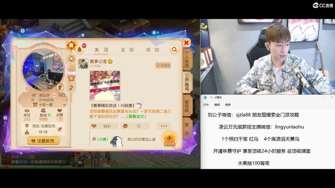 合宠 炼妖 冲冲冲！ 第5段