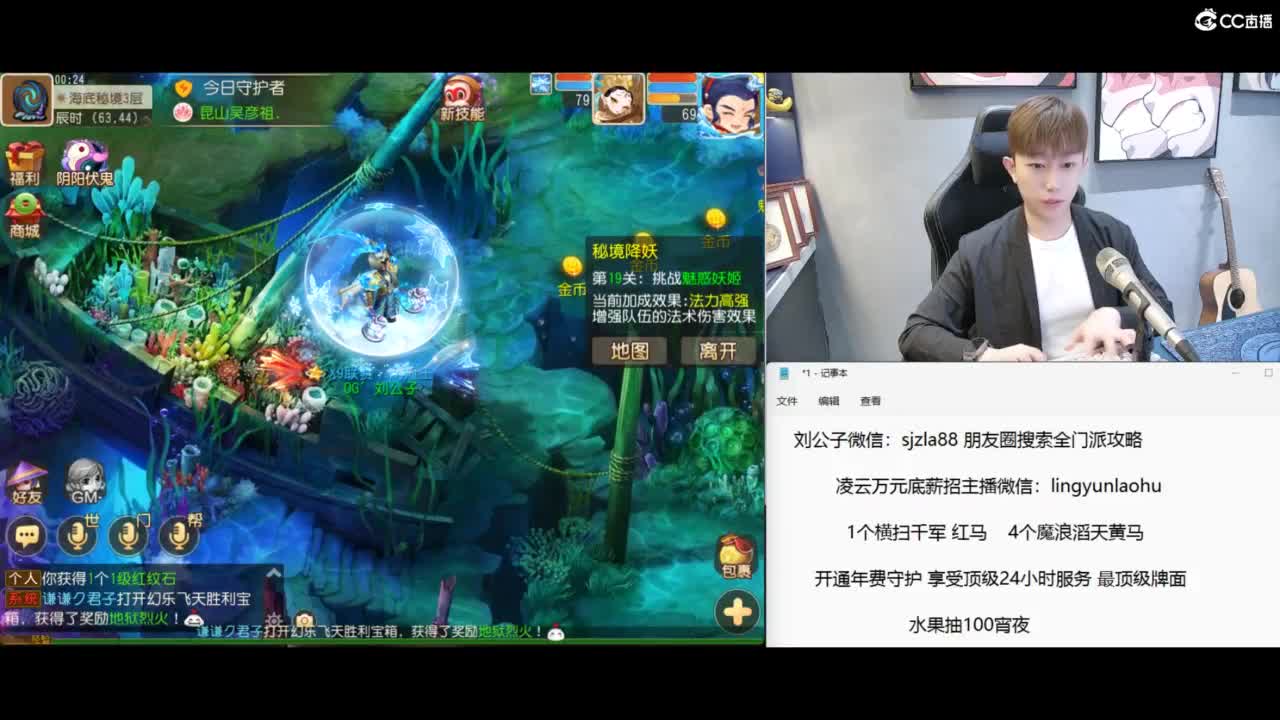 合宠 炼妖 冲冲冲！ 第11段