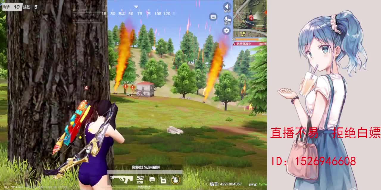 月底差210流水 第3段