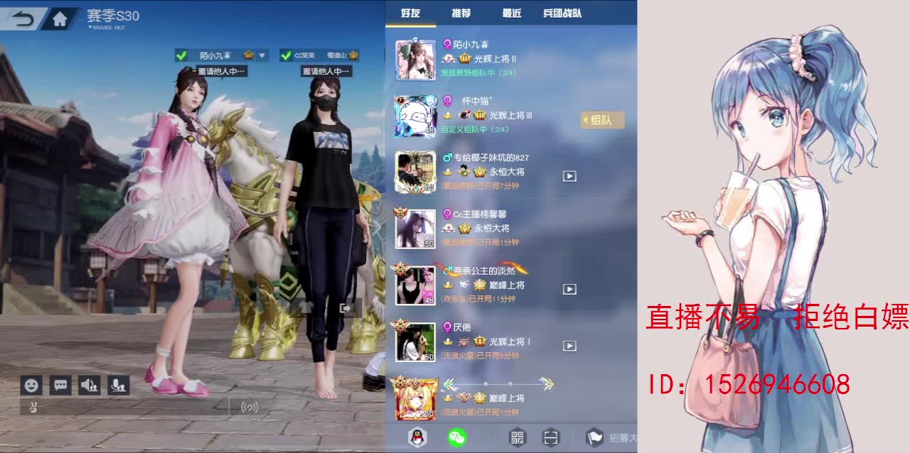 月底差210流水 第8段