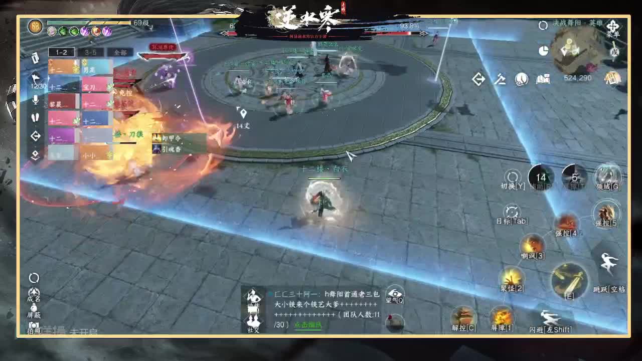 全能憨憨主播在线拜入丐帮 第1段