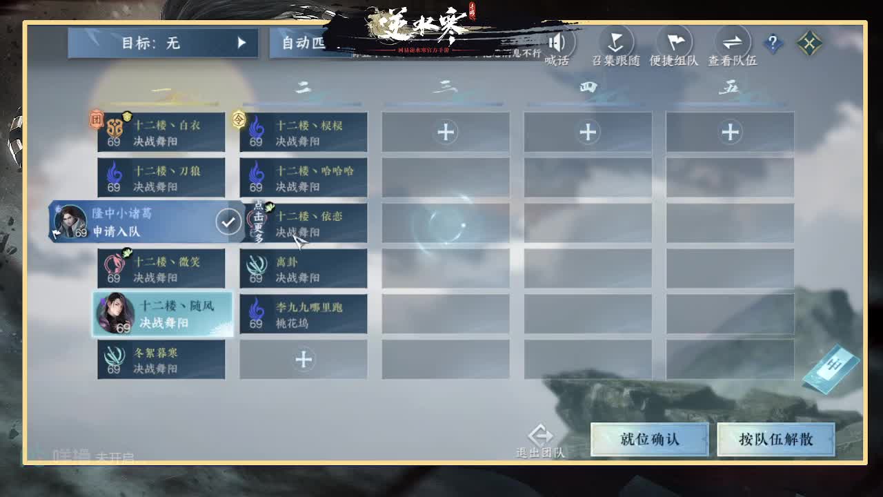 全能憨憨主播在线拜入丐帮 第3段