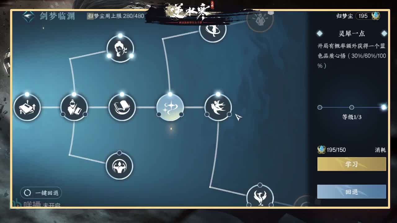 全能憨憨主播在线拜入丐帮 第8段