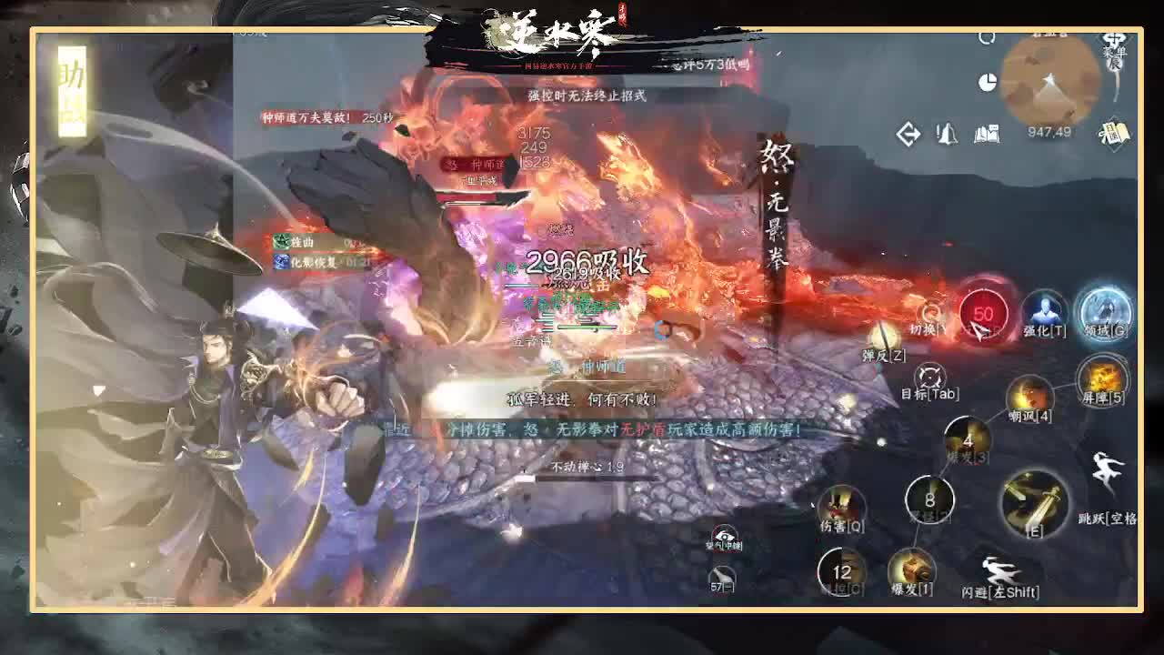 全能憨憨主播在线拜入丐帮 第9段