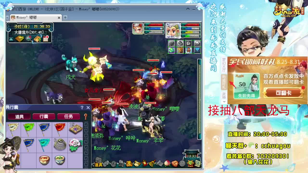 175不卡F5X归墟亡者：接祥瑞 第4段