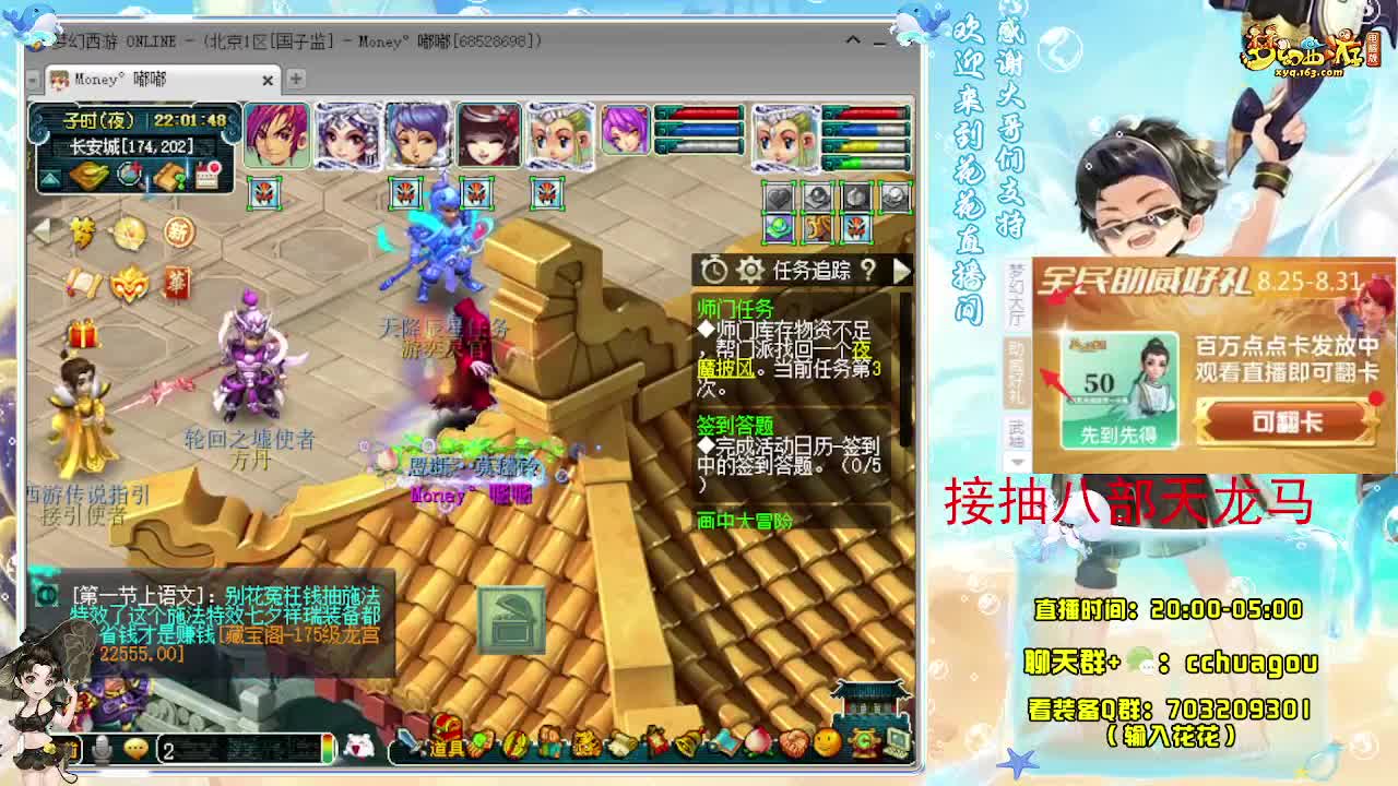 175不卡F5X归墟亡者：接祥瑞 第5段