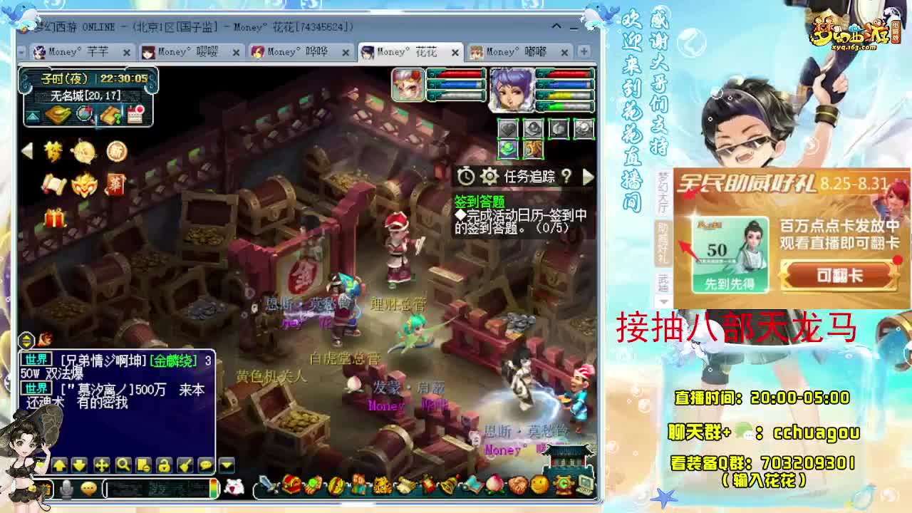 175不卡F5X归墟亡者：接祥瑞 第6段