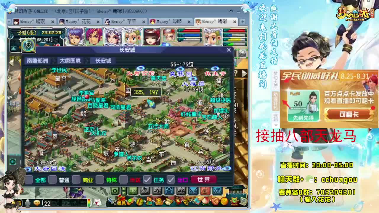 175不卡F5X归墟亡者：接祥瑞 第7段