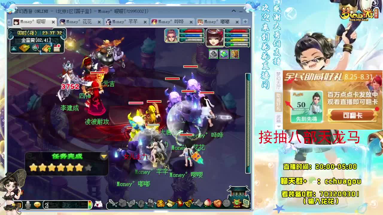 175不卡F5X归墟亡者：接祥瑞 第8段