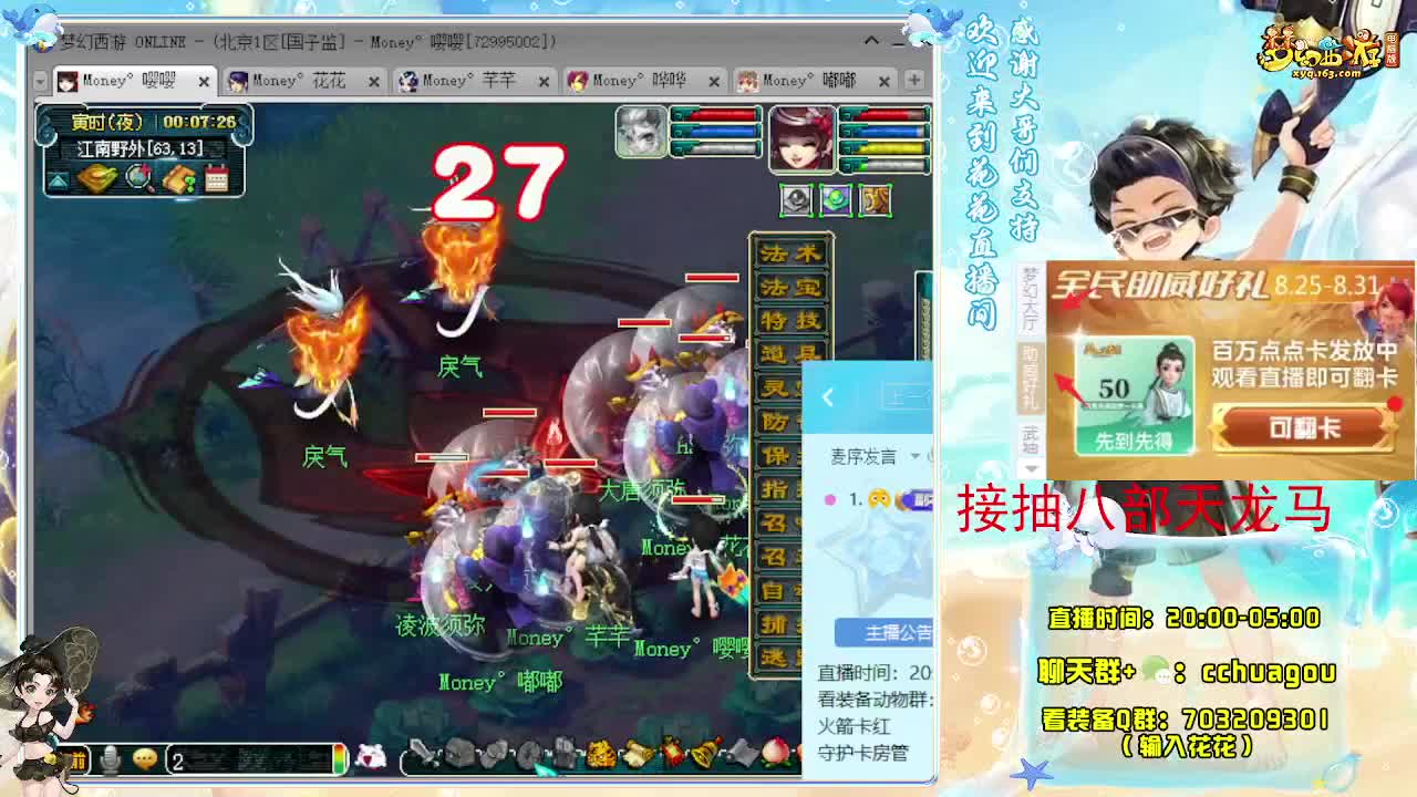 175不卡F5X归墟亡者：接祥瑞 第9段