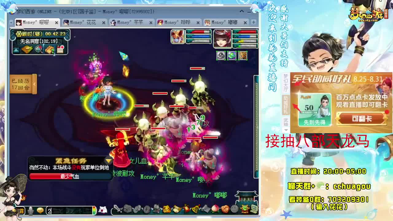 175不卡F5X归墟亡者：接祥瑞 第10段