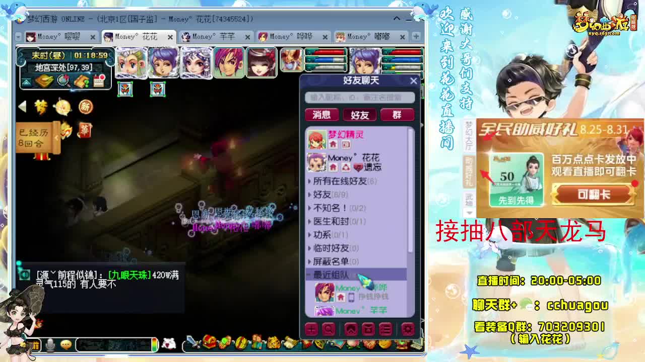 175不卡F5X归墟亡者：接祥瑞 第11段