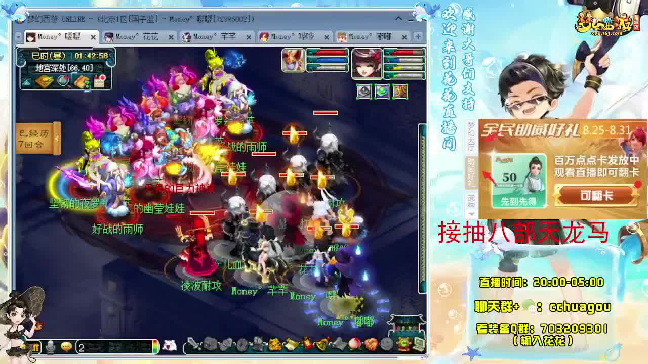 175不卡F5X归墟亡者：接祥瑞 第12段