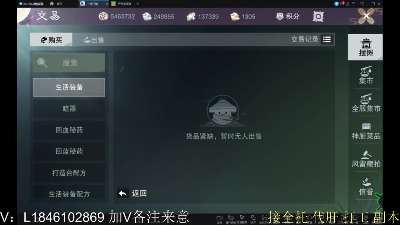 接副本包车各种 第4段