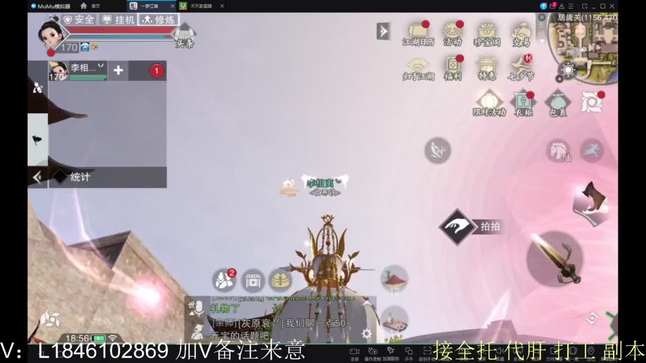 接副本包车各种 第7段