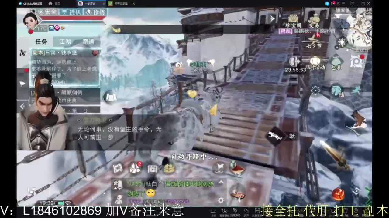 接副本包车各种 第8段