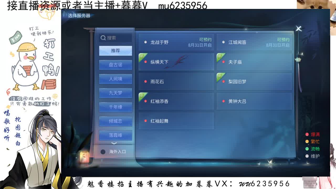 晚上好，资源白~ 第2段