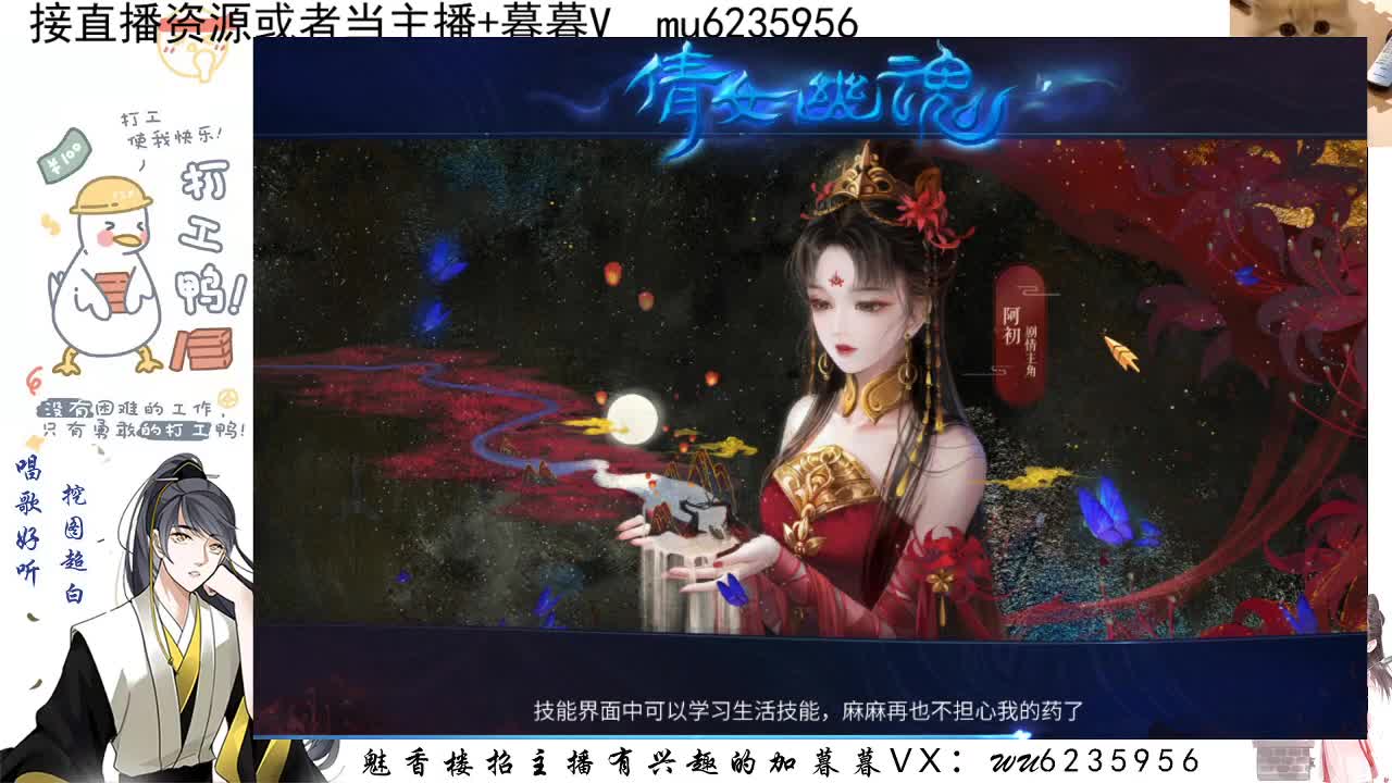 晚上好，资源白~ 第6段