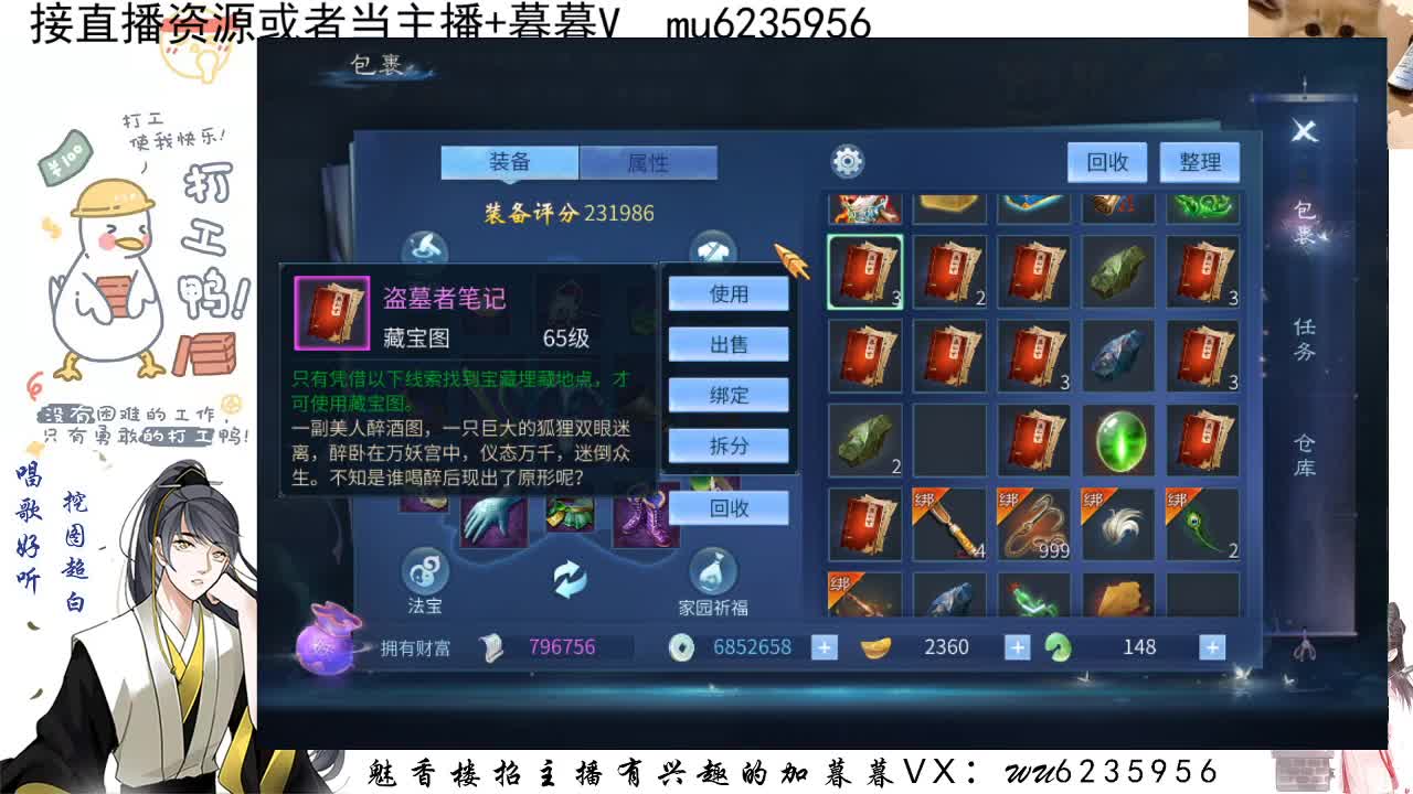 晚上好，资源白~ 第7段