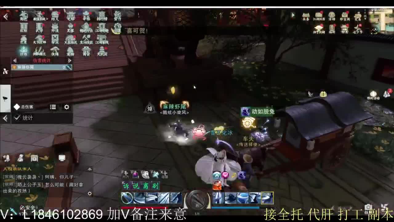 接副本包车各种 第15段