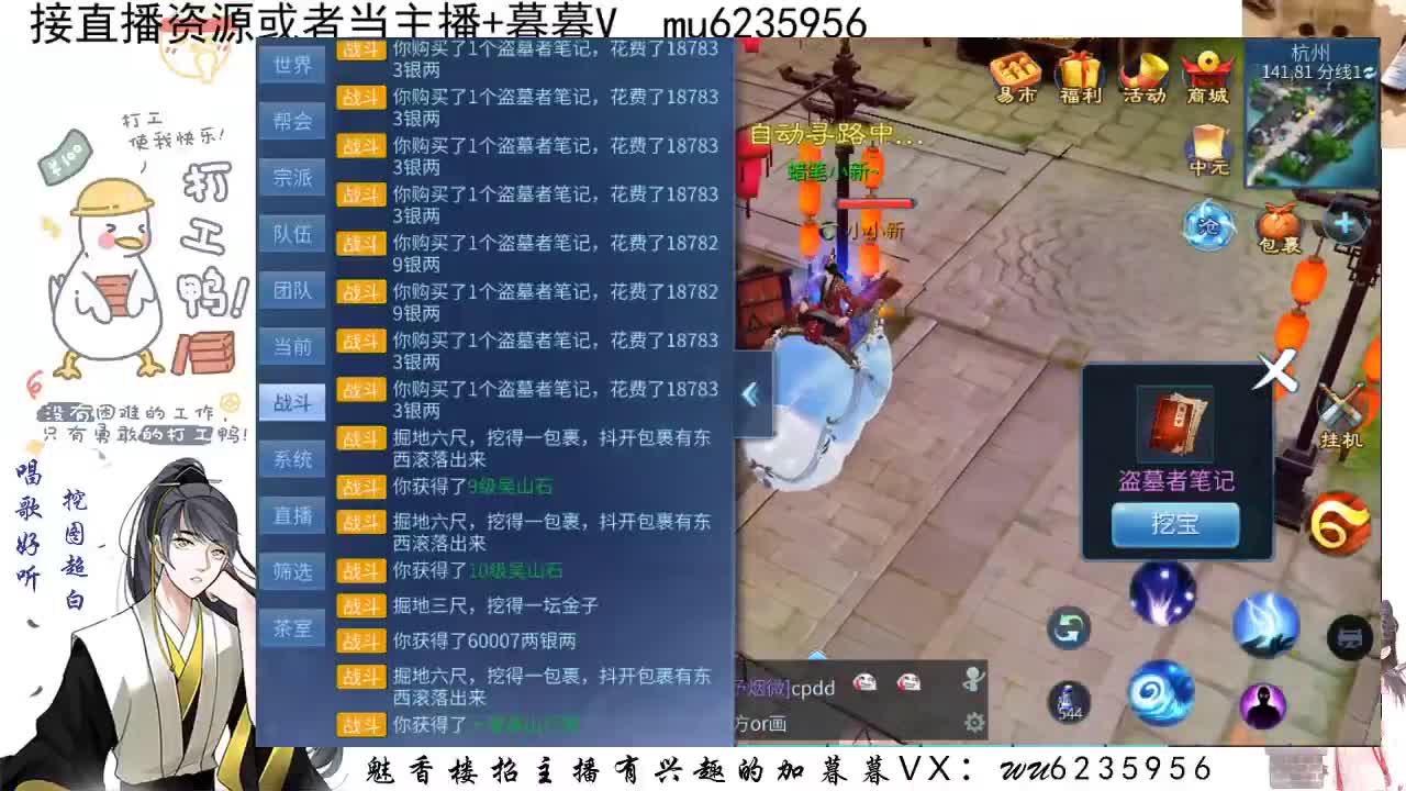 晚上好，资源白~ 第8段