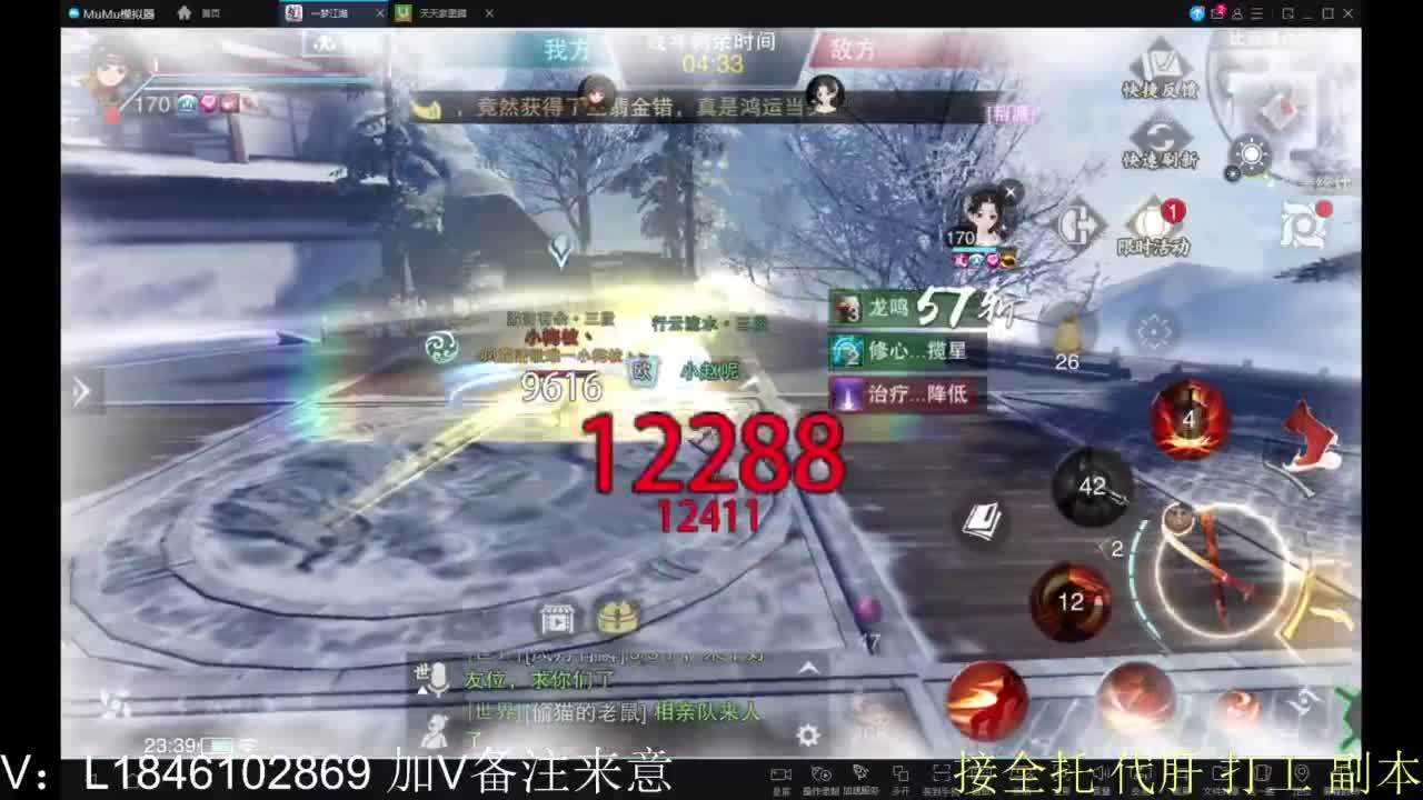 接副本包车各种 第16段