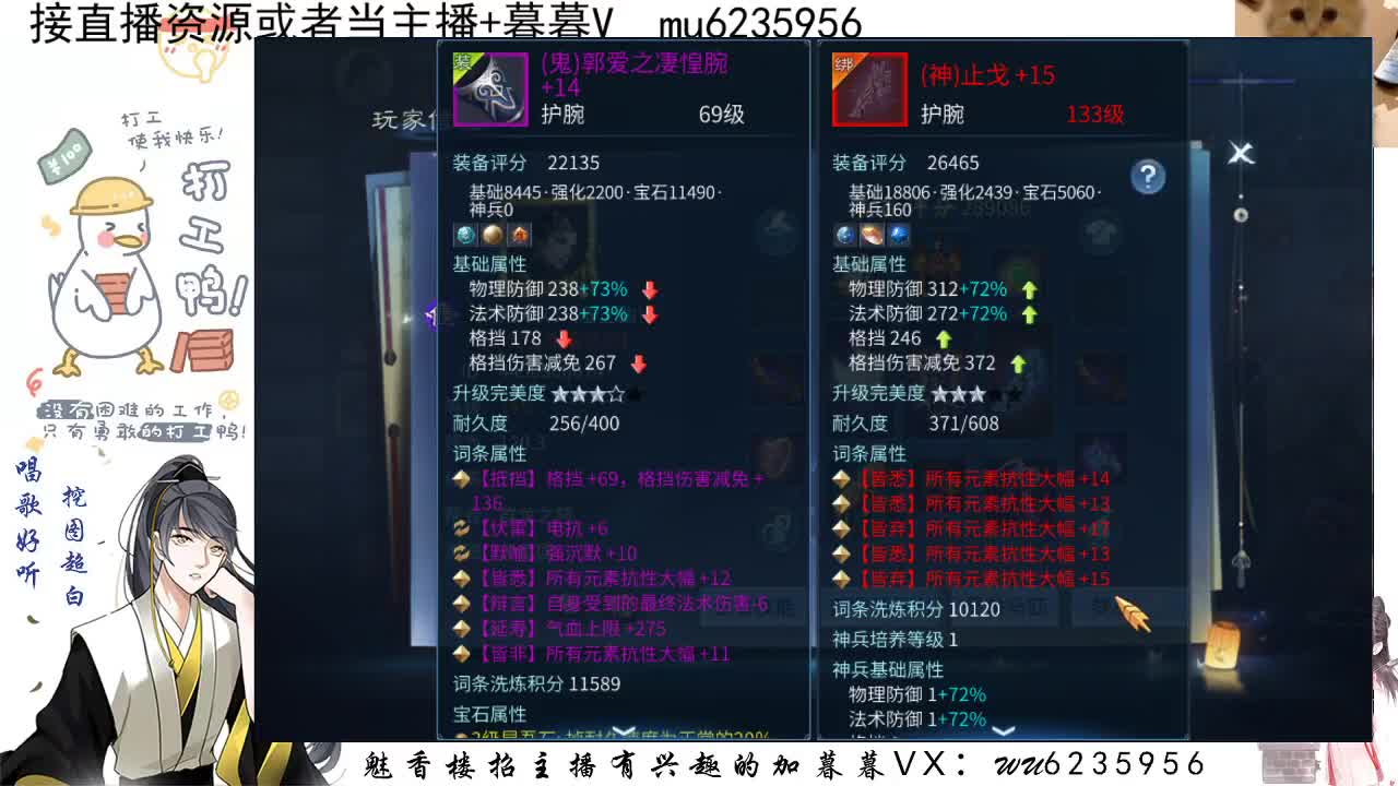 晚上好，资源白~ 第9段