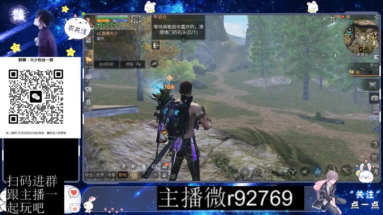 30CC时装共创永久秒到 第4段